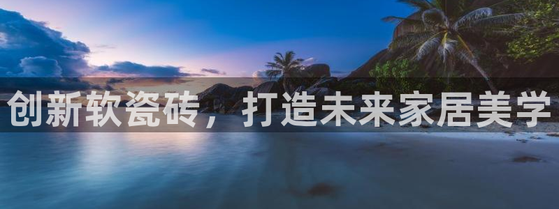 华润万象天地娱乐