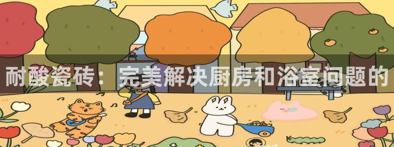 华润娱乐跃95692