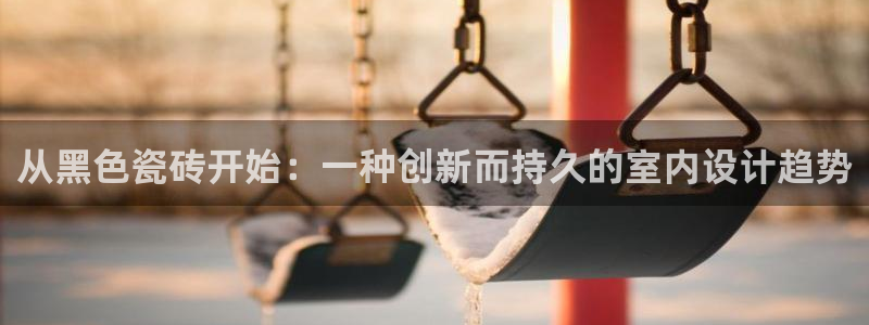 华润休闲娱乐垂钓