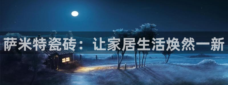 华润娱乐平台注册