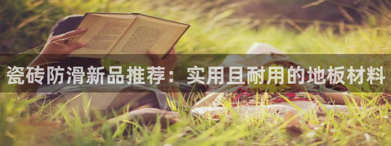 华润娱乐城