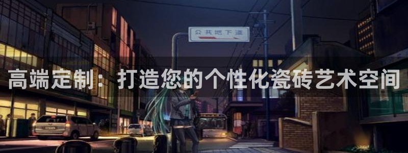 华润娱乐理财