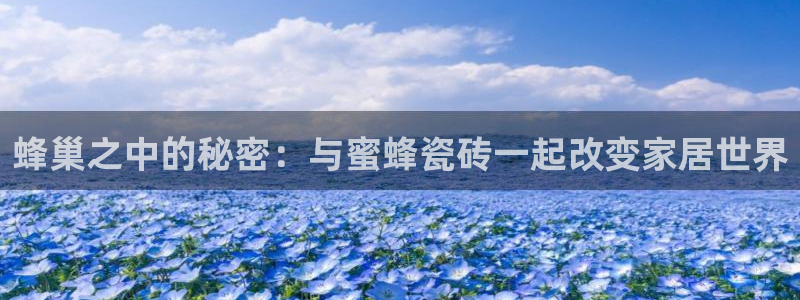 华润娱乐指尖下