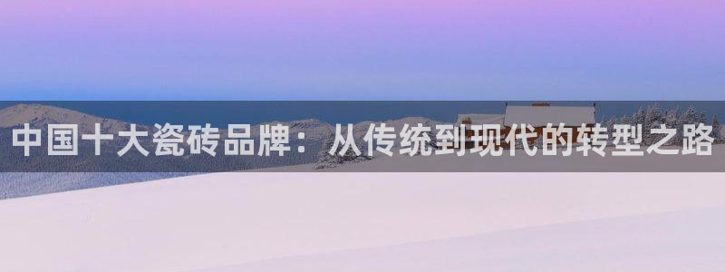 华润娱乐好