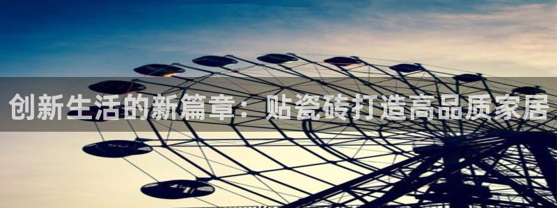 华润娱乐地5指尖