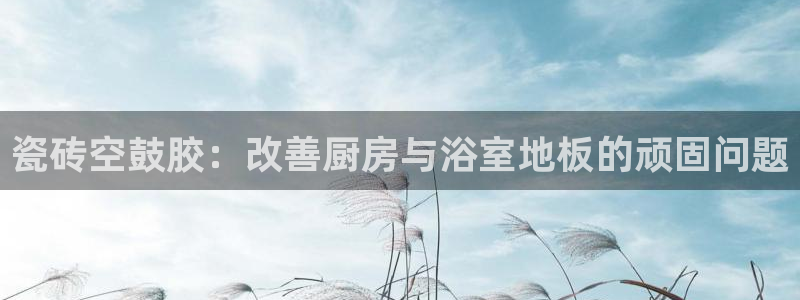 华润娱乐铀122222