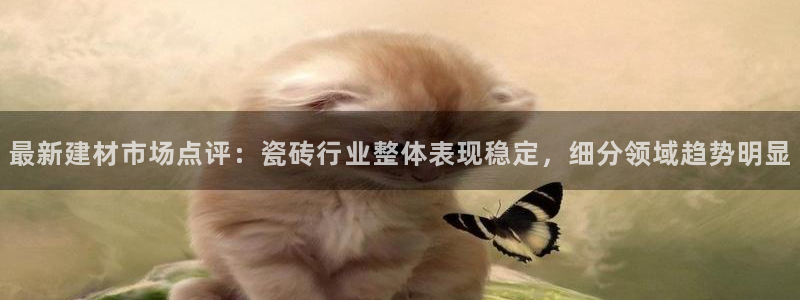 华润娱乐彩票平台