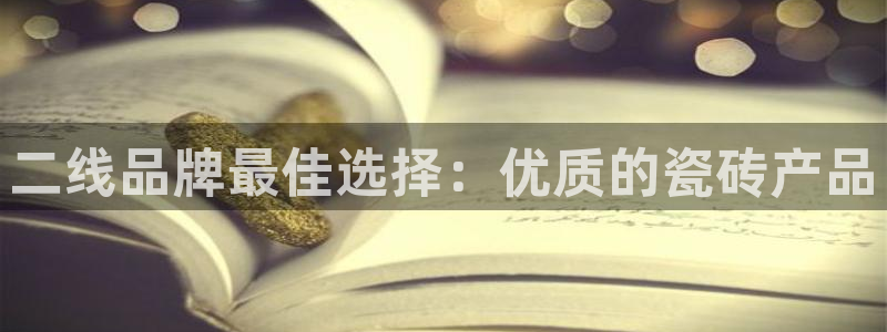 华润娱乐城92222