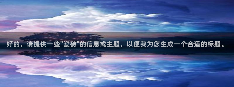 华润娱乐拭92222