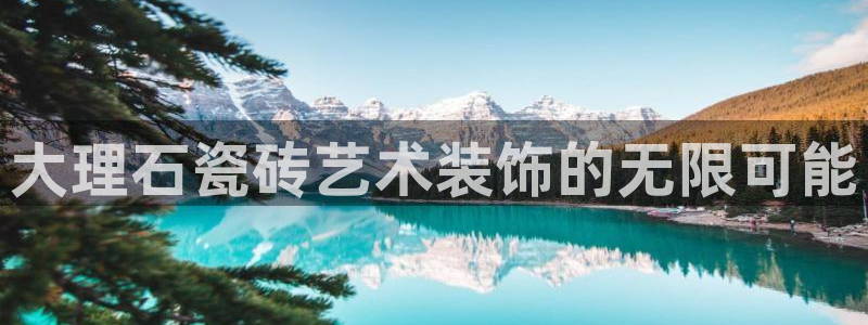 华润娱乐12z娱乐333OO