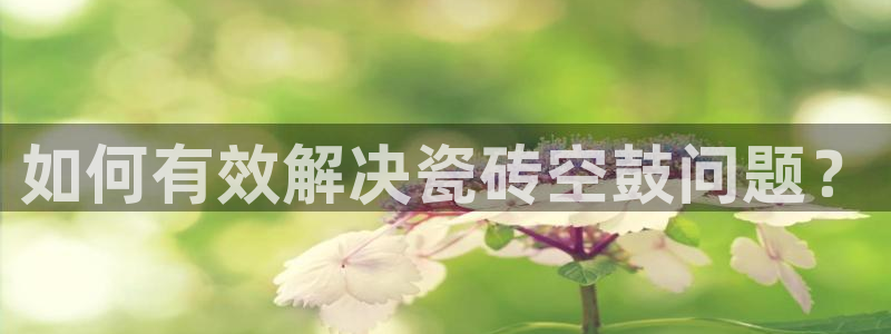 华润通积分娱乐大厅欢乐