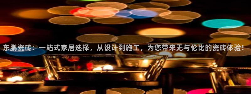 华润娱乐先122222
