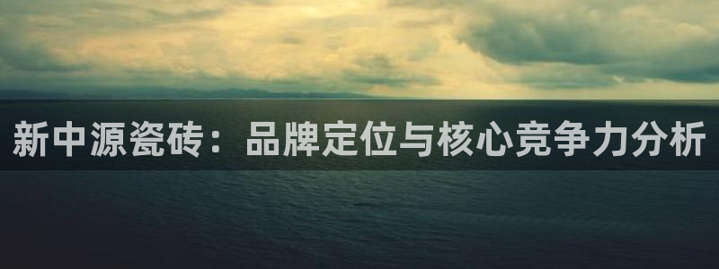 华润的娱乐项目