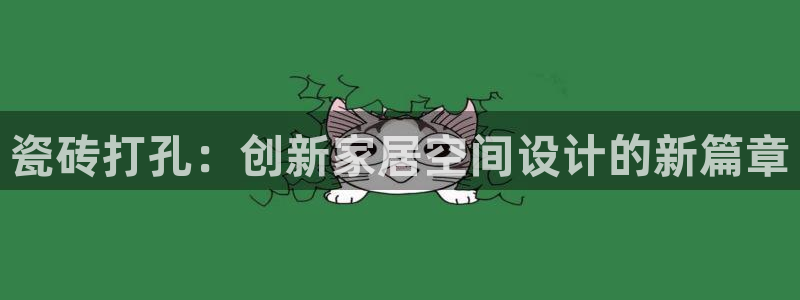 华润娱乐有5指尖