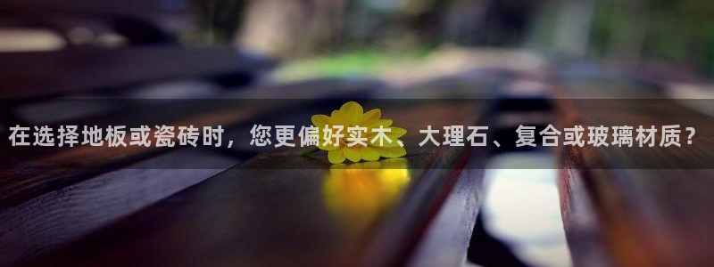 华润娱乐信q675.138