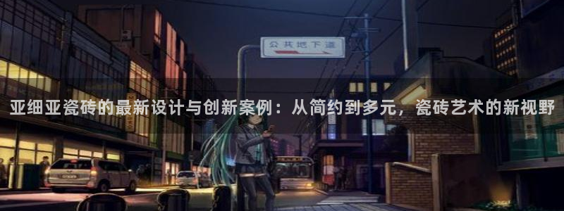 华润娱乐涌92222