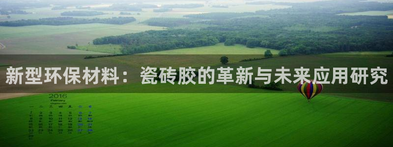 华润娱乐六柒五I38