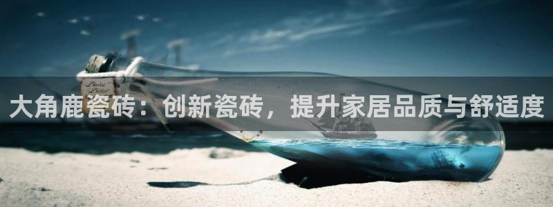 华润时代娱乐项目