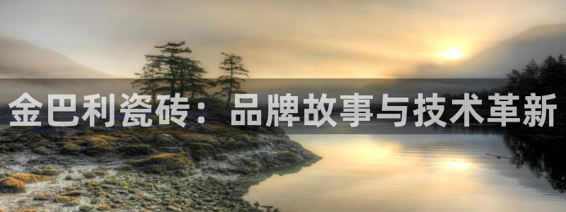 华润娱乐托 92222