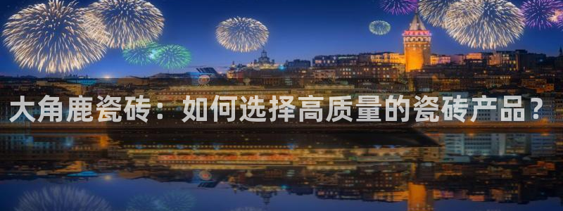 华润娱乐湛95692