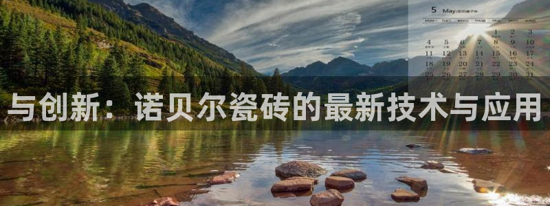 华润2娱乐网站