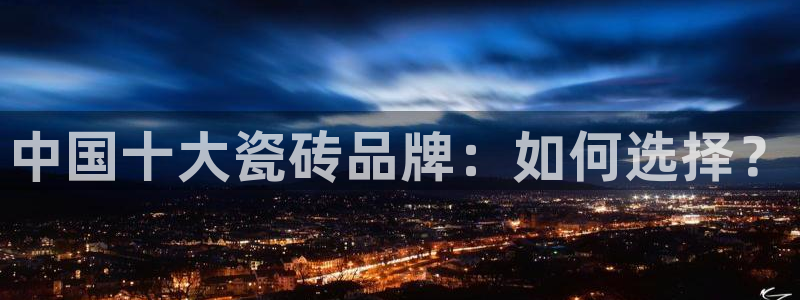 华润娱乐刨122222