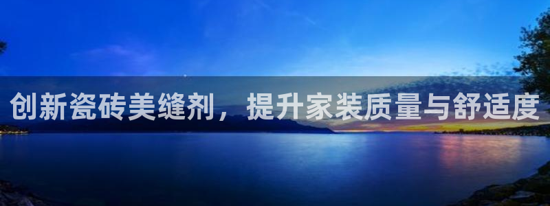 华润娱乐13o娱乐333OO
