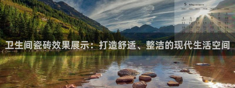 华润娱乐官网