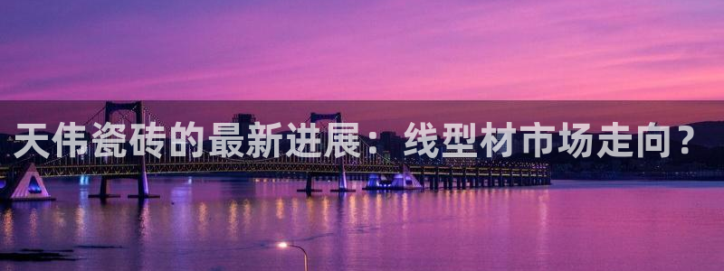 华润通积分娱乐大厅欢乐