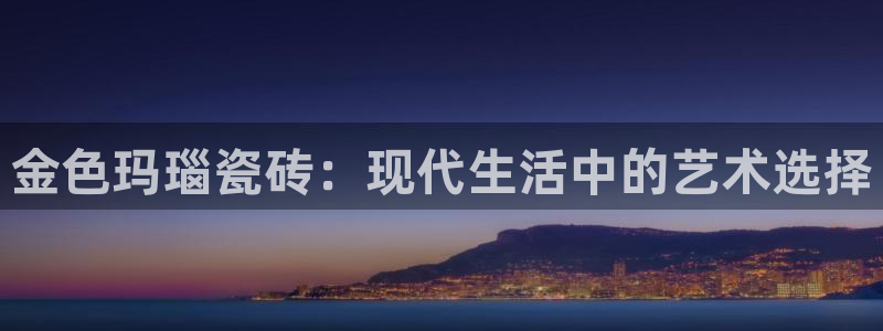 华润时代娱乐项目