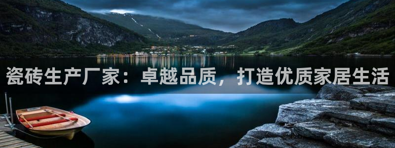 华润国际娱乐场