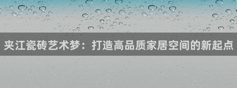 华润城娱乐设施