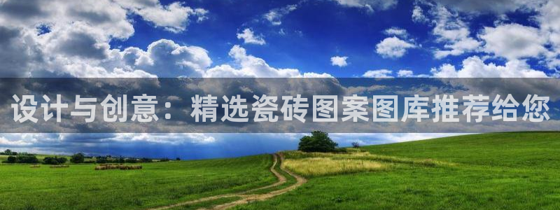 华润娱乐麻将