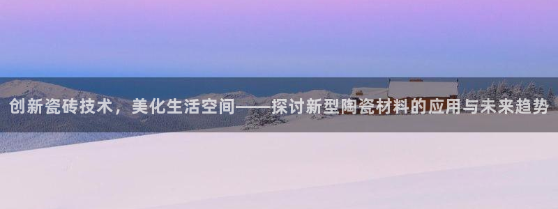 华润2娱乐网站