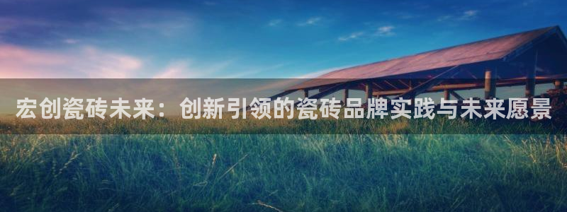 华润城娱乐设施招标公示