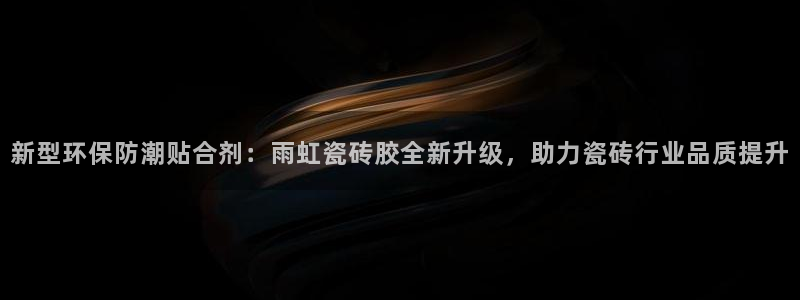 华润娱乐指尖着