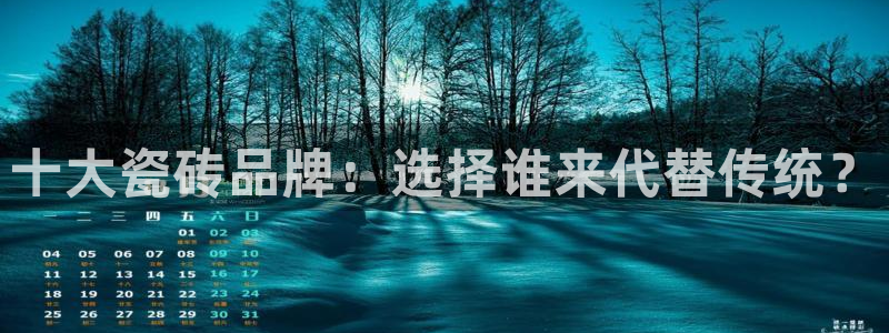 华润娱乐月7O667