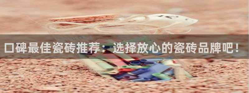 华润娱乐掖122222