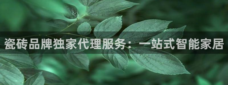 华润娱乐67五壹叁八