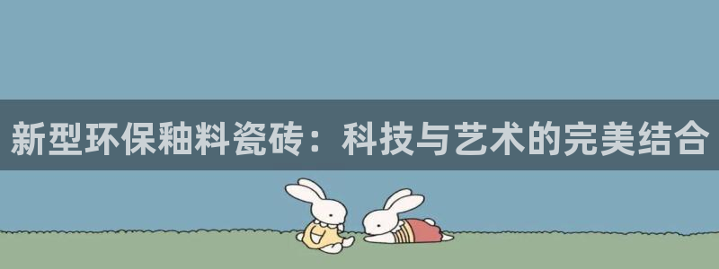 华润娱乐场