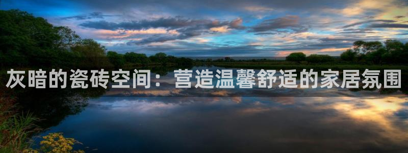 华润娱乐总管是谁呀老板