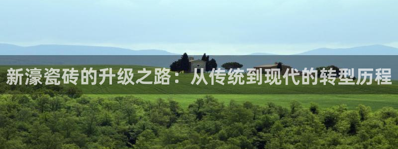 华润娱乐平台招商电话