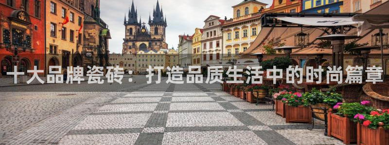 华润通积分娱乐大厅