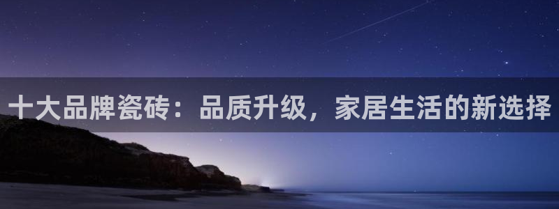 华润娱乐笆922 22