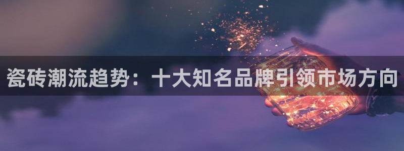 上海华润金丰娱乐娱乐