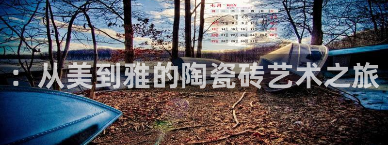 华润娱乐注册登录