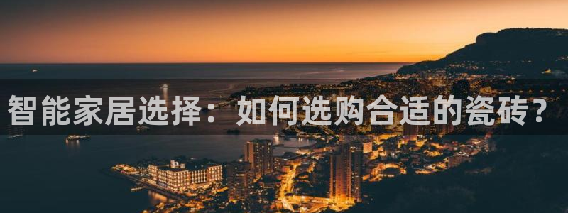 华润娱乐指尖着