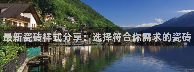 华润娱乐指尖过