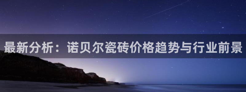 高州华润娱乐项目介绍