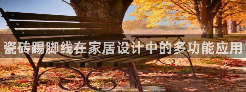 华润娱乐刣q675.138